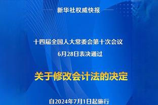 笑麻？董老厮过掉国足前队长冯潇霆，对坐椅子守门的杨程破门